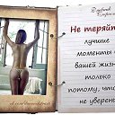 ���� �������, ������, 55 ��� - ��������� 10 ����� 2013 � ������ ������� �����