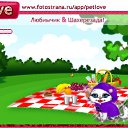 ���� �����, ��������, 25 ��� - ��������� 5 ������� 2010 � ������ �PetLove�