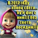 ���� ���������, �����������, 43 ���� - ��������� 16 ������� 2012 � ������ ������ ��������