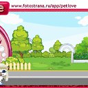 ���� �������, ������, 22 ���� - ��������� 21 ������ 2011 � ������ �PetLove�
