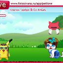 ���� ������, ��������� - ��������� 30 ������� 2010 � ������ �PetLove�