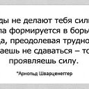���� *�������*, ������ - ��������� 13 ������ 2013 � ������ �������