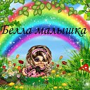 ���� (=����������=), ������, 31 ��� - ��������� 9 ������ 2012 � ������ ���������