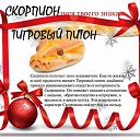 ���� ����, ������� - ��������� 4 ���� 2013 � ������ �2013 ��� - ��� ����