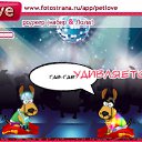 ���� �������, �����, 76 ��� - ��������� 5 ������� 2010 � ������ �PetLove�