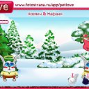 ���� �������, ����� - ��������� 25 ����� 2011 � ������ �PetLove�
