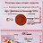 ���� Tatjanka, �����, 35 ��� - ��������� 27 �������� 2010