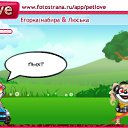 ���� ����, ������, 50 ��� - ��������� 12 �������� 2010 � ������ �PetLove�