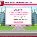 ���� �����, ��������, 24 ���� - ��������� 24 ������� 2010 � ������ �PetLove�