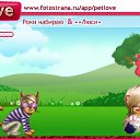 ���� ����, �����������, 58 ��� - ��������� 6 ���� 2011 � ������ �PetLove�