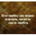 ���� Irina ��������, ����� - ��������� 17 ����� 2013 � ������ ������ ��������