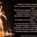 ���� 28 �� ������, �������� - ��������� 5 ��� 2013 � ������ �Love Questions�