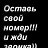 ���� ������, �����-��������� - ��������� 16 ������� 2012