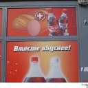 ���� ������, ������, 43 ���� - ��������� 13 ������� 2010 � ������ �������