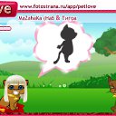 ���� ��@�007, ������, 38 ��� - ��������� 13 �������� 2010 � ������ �PetLove�