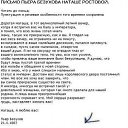 ���� �������, ������, 46 ��� - ��������� 1 ������� 2011 � ������ ��������� :)�