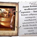 ���� �������, ������, 55 ��� - ��������� 10 ����� 2013 � ������ ������� �����