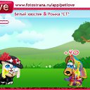 ���� Melena, �����, 39 ��� - ��������� 15 ������� 2010 � ������ �PetLove�