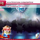 ���� �������, ������, 38 ��� - ��������� 25 ������ 2011 � ������ �PetLove�