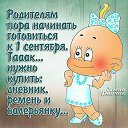  ,  -  8  2012    ))))))