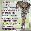 ���� �����, ������, 67 ��� - ��������� 25 ������� 2012 � ������ ���������