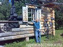 ���� Shirak, �������, 51 ��� - ��������� 1 ������ 2013