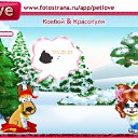 ���� ������, �����-���������, 24 ���� - ��������� 27 ������ 2011 � ������ �PetLove�