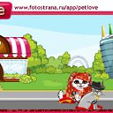 ���� ����, ������, 25 ��� - ��������� 18 �������� 2010 � ������ �PetLove�