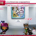 ���� ��� Vredinka, ����� - ��������� 3 ������� 2010 � ������ �PetLove�