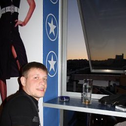 ����, ���������, 42 ����