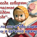 ���� Demon, ������ ��������, 39 ��� - ��������� 6 ��� 2012