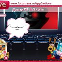 ���� .::::Happyend::::...., �������, 37 ��� - ��������� 1 ������� 2010 � ������ �PetLove�