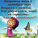 ���� ����, �������� - ��������� 6 ������� 2012 � ������ �������