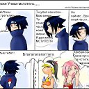 ���� Rustem Shadow, ���������� �����, 27 ��� - ��������� 21 ���� 2010 � ������ �Naruto�