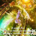 � �������� �������� � �������� vk.com/fotomimi �� ������� ������ ��������