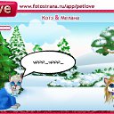 ���� ����������, �����, 34 ���� - ��������� 16 ����� 2011 � ������ �PetLove�