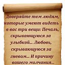 ���� �������, ��������� - ��������� 7 ������� 2013 � ������ �Foto Sympathy�