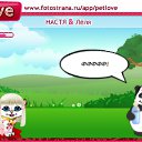 ���� ������, ������, 24 ���� - ��������� 29 �������� 2010 � ������ �PetLove�