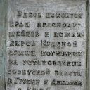 ������� �� ��������� �� ������� �������� 08.2011�