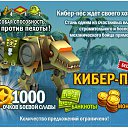 ���� ������, ������� - ��������� 14 ���� 2013 � ������ ������ �����