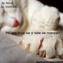 ���� �����, ������ �����, 50 ��� - ��������� 2 ������ 2009 � ������ ��������� ��������