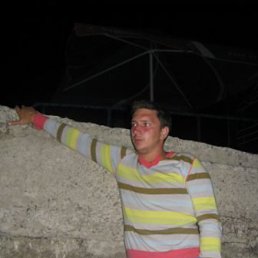 �������, ������