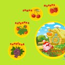 ���� ����!!!!!!!!!, �����������, 26 ��� - ��������� 23 ������� 2010