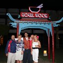 ���� �����, ������, 59 ��� - ��������� 3 ������ 2012 � ������ ������ ������