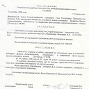 ���� �����, �����������, 36 ��� - ��������� 27 �������� 2010 � ������ �����0 �� �������