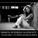 ���� Tatiana, ������, 50 ��� - ��������� 7 ����� 2013 � ������ �������� ��������)))�