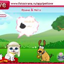  , , 42  -  28  2010   PetLove