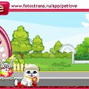 ���� �a�a���, ����������� - ��������� 18 ��� 2011 � ������ �PetLove�