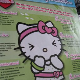 ���� ����, �����-���������, 52 ���� - ��������� 8 ������� 2010