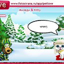���� �����, �������, 41 ��� - ��������� 20 ������� 2010 � ������ �PetLove�